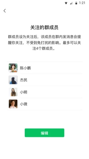 微信app下载安装官方版2022 v8.0.53 安卓版