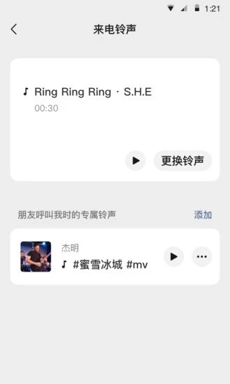 微信app下载安装官方版2022 v8.0.53 安卓版