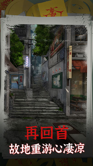 阴阳锅游戏官方下载 v1.0 安卓版
