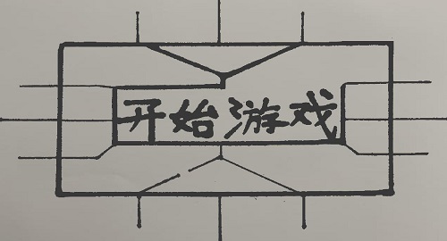 纸上荣耀1.0游戏下载安装 v1.00.06 安卓版