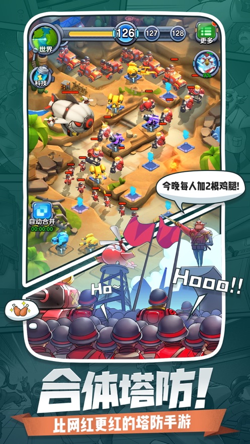 小兵别嚣张游戏下载安装 v1.2.5 安卓版