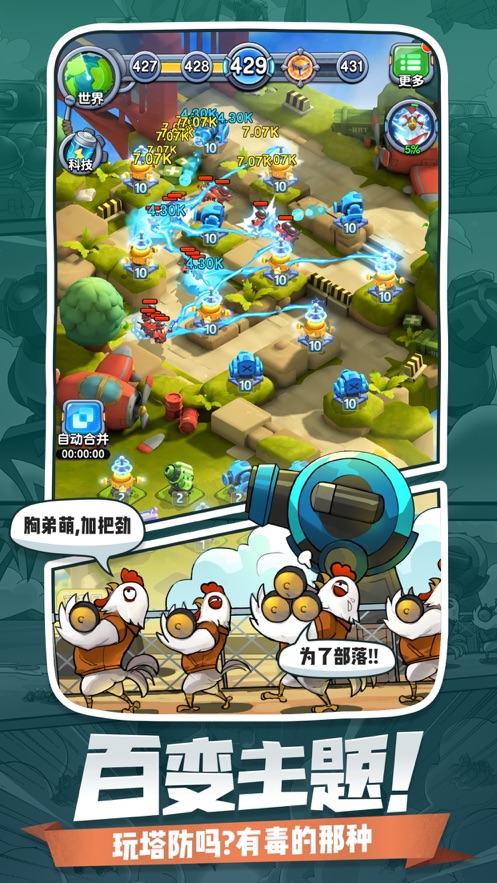 小兵别嚣张游戏下载安装 v1.2.5 安卓版
