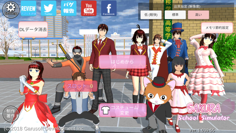 樱花校园日语版(SAKURA SchoolSimulator) v1.039.55 安卓版