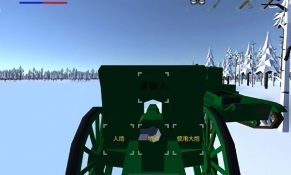 冬季战争安装器最新版下载 v0.48 安卓版
