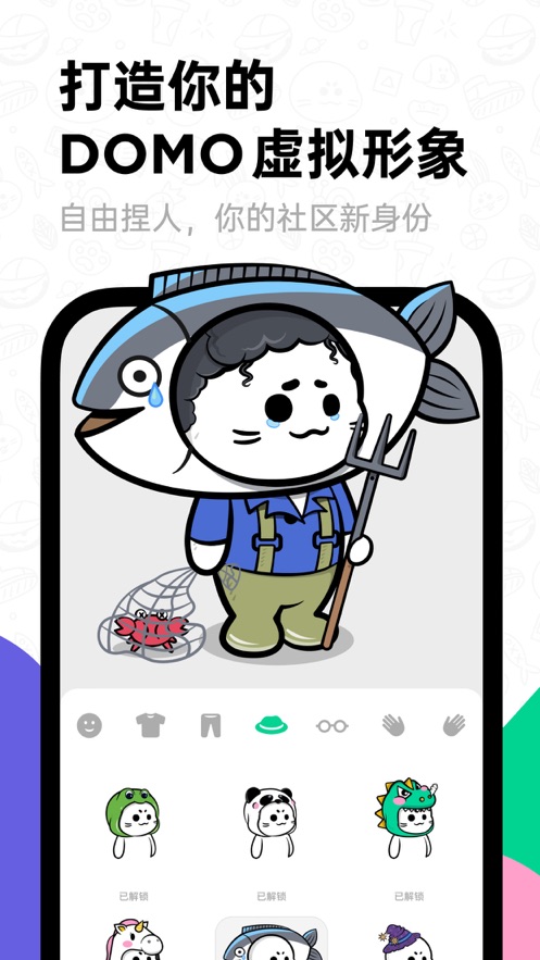 滴墨社区APP v1.10.1 安卓版