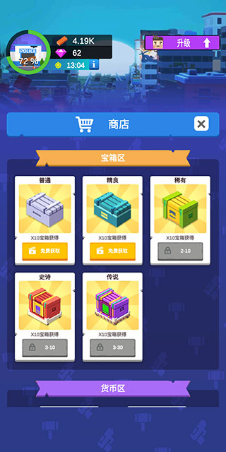 闲置僵尸避难所游戏下载手机版(Idle Zombie Shelter) v1.16.0.0 安卓版