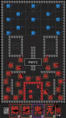 汉字大擂台游戏 v1.0 安卓版