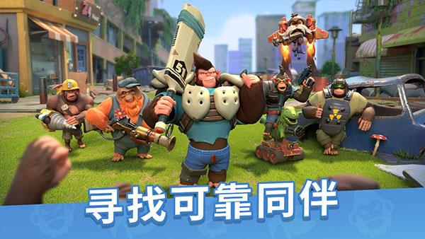 猿族时代手游下载 v0.45.6 安卓版
