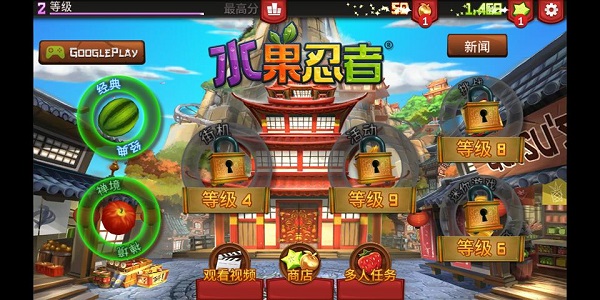 水果忍者官方正版下载 v3.17.0 安卓版