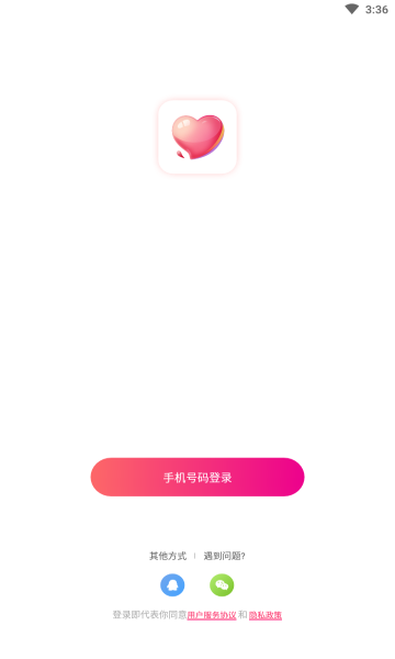 深得我心app2023最新版 v2.1.31 安卓版