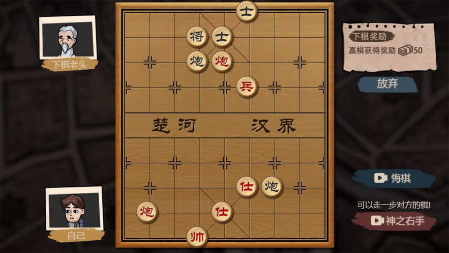 打工生活模拟器游戏下载安装 v1.1.0 安卓版