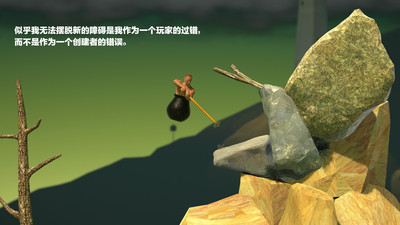 和班尼特福迪一起攻克难关(掘地求升) v2.0.2 安卓版