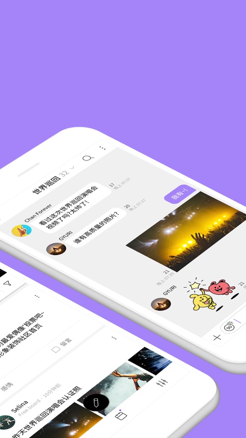lysn泡泡最新版 v1.3.8 最新官方版