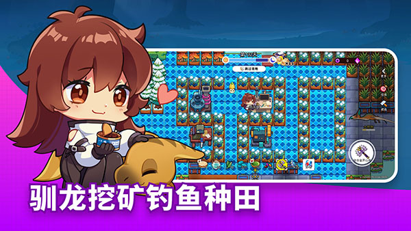 恐龙小岛官方正版下载 v5.2 安卓版
