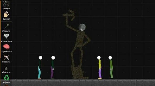 火柴人模拟沙盒游戏 v0.8.0.6 安卓版