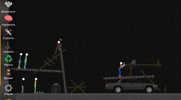 火柴人模拟沙盒游戏 v0.8.0.6 安卓版
