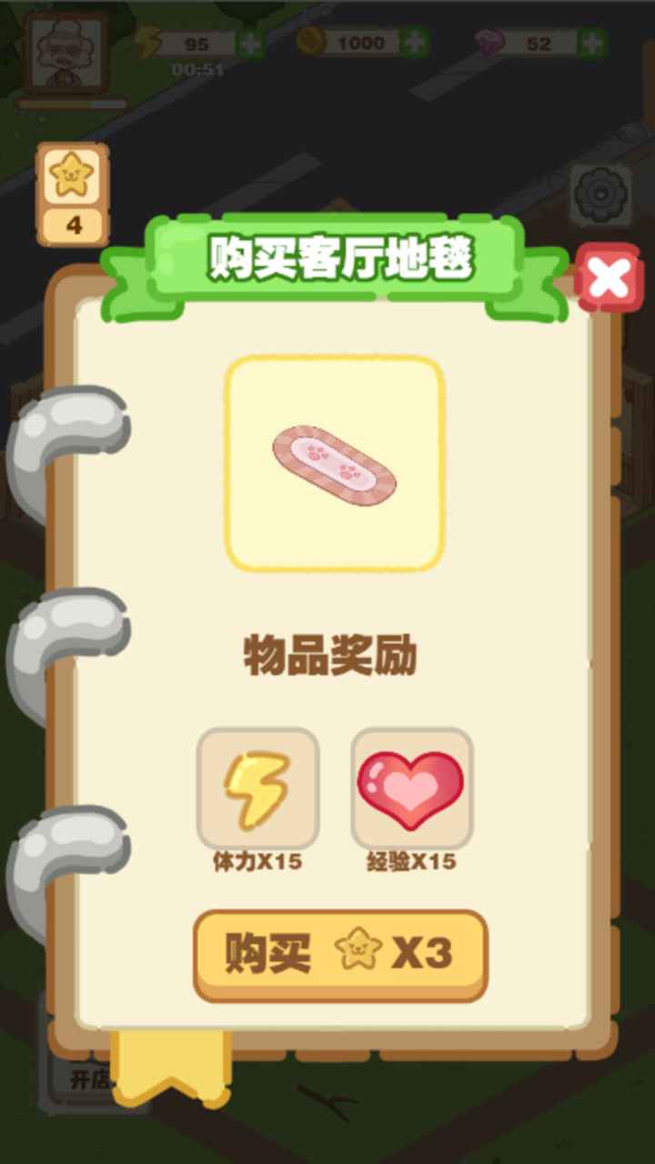 猫咪澡堂(CatSpa)小游戏 v2.13.6 安卓版