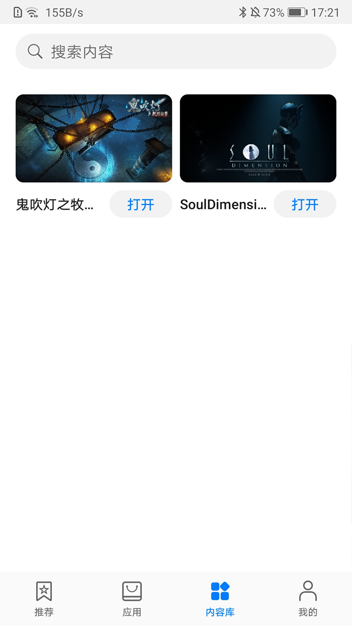 华为 VR官方app下载(Huawei VR) v12.2.1.301 安卓版