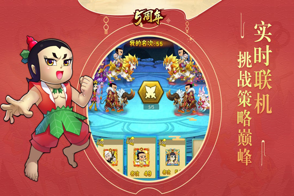 葫芦娃小yTV版 v3.0.5 安卓版