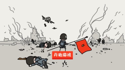 小士兵战争下载安装最新版 v1.02.18 安卓版