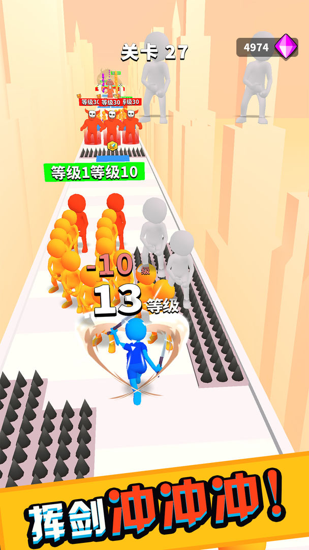 挥剑冲冲冲游戏下载安装 v1.0.0 安卓最新版
