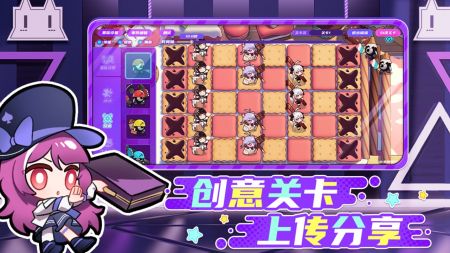 盲盒派对手游下载 v1.0 安卓版