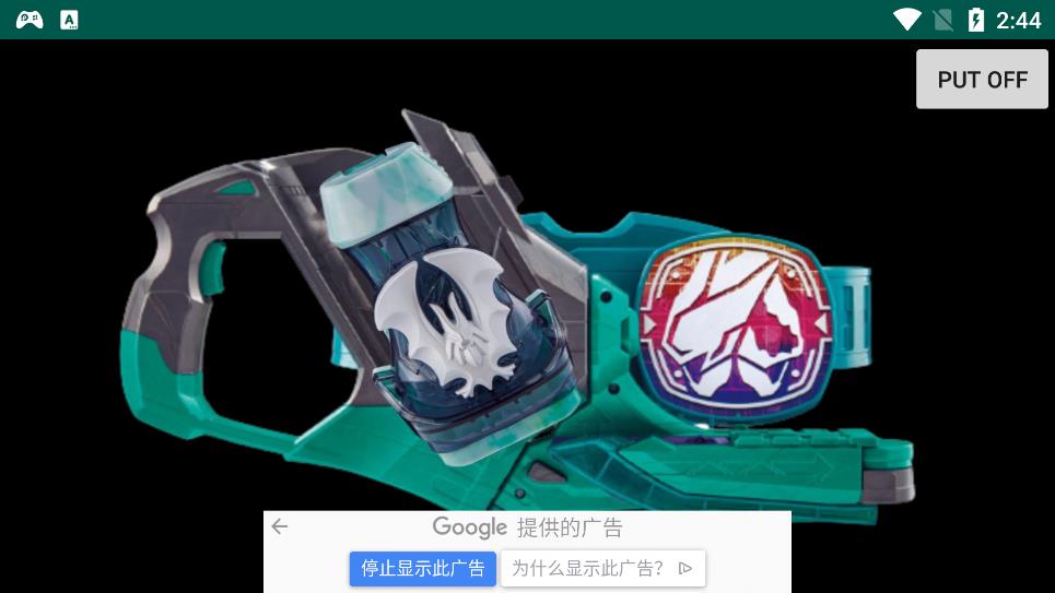 假面骑士Evilive模拟器中文版下载 v1.5 安卓版