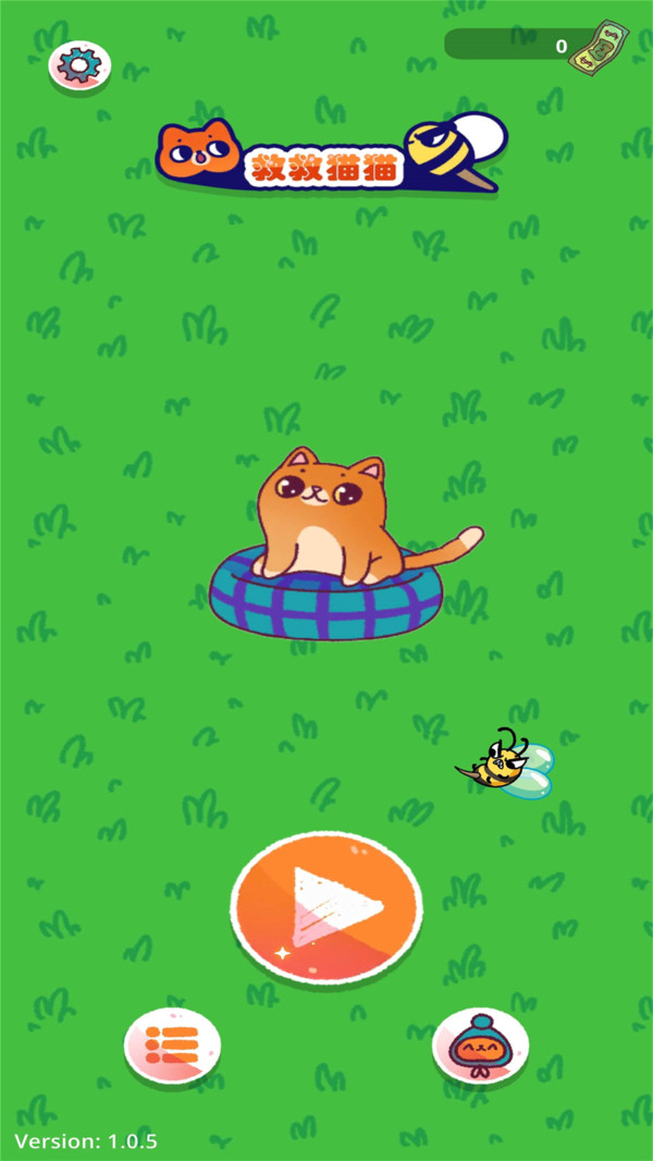 救救猫猫游戏下载安装 v1.0.5 安卓版