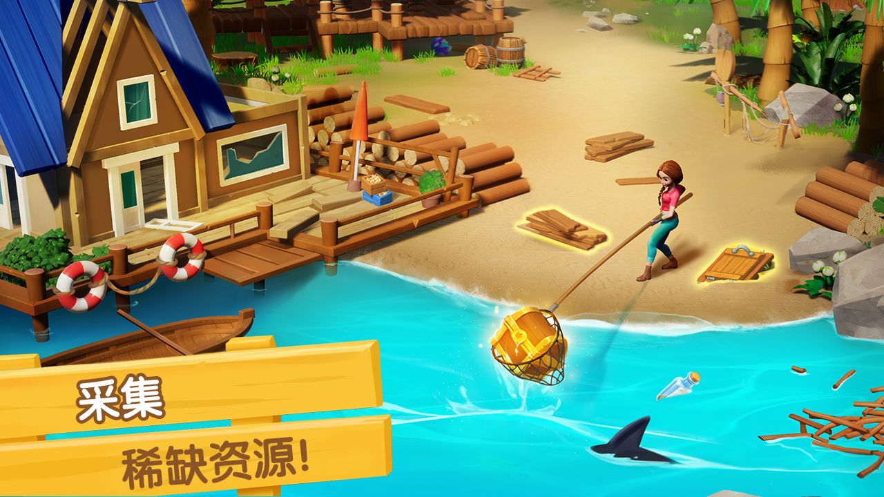 飞龙岛历险记游戏 v0.5.28 安卓版