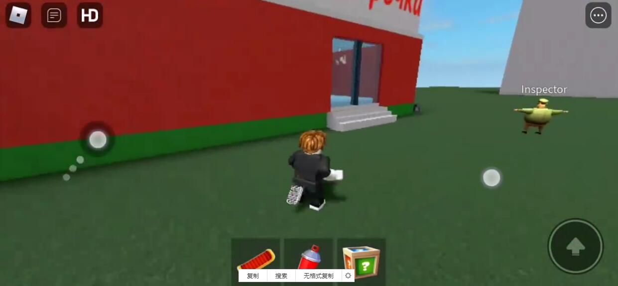 地铁瞎跑游戏下载安装3D(Roblox) v2.536.458 安卓版