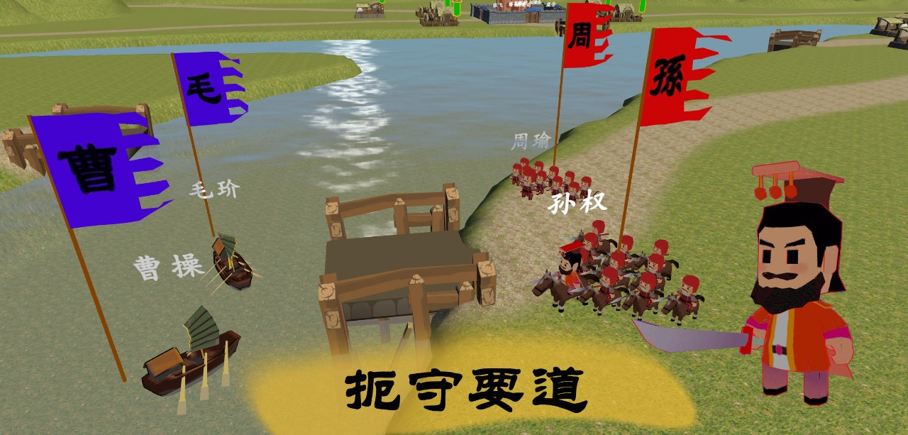 中华战事录手游下载 v0.1.0 安卓版
