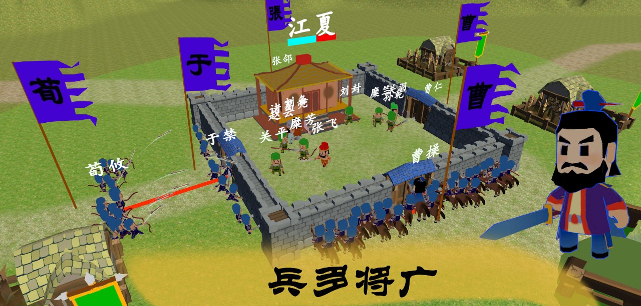 中华战事录手游下载 v0.1.0 安卓版