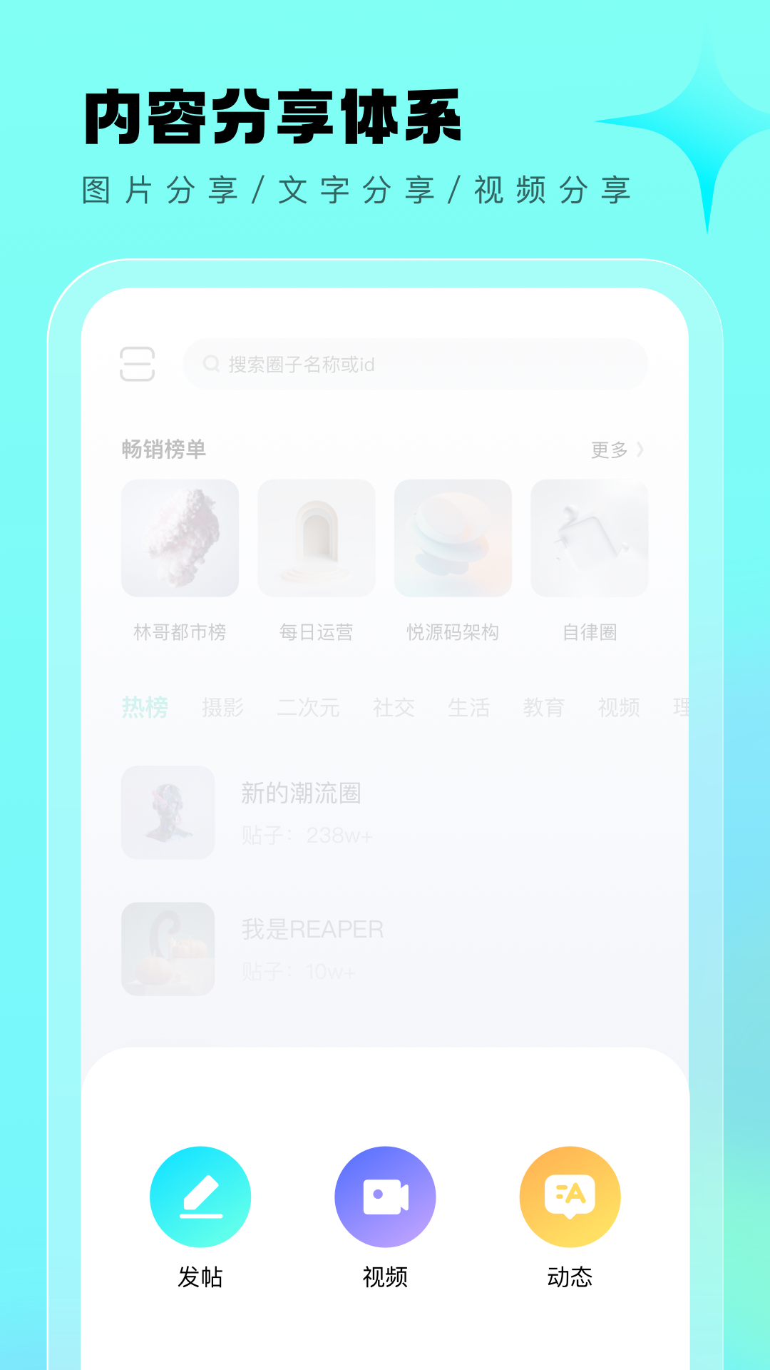 遇糖圈app v2.6.4 安卓版