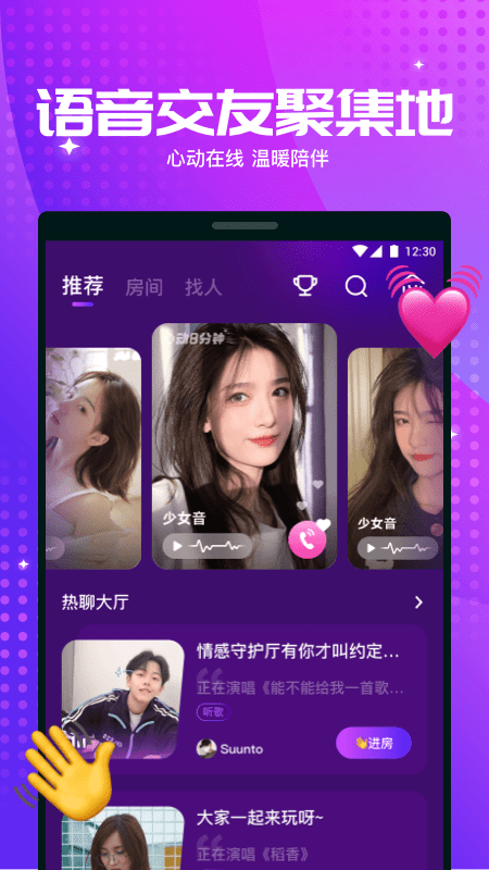 爪爪app v12.26.0 安卓版
