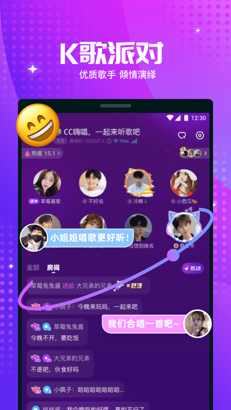 爪爪app v12.26.0 安卓版