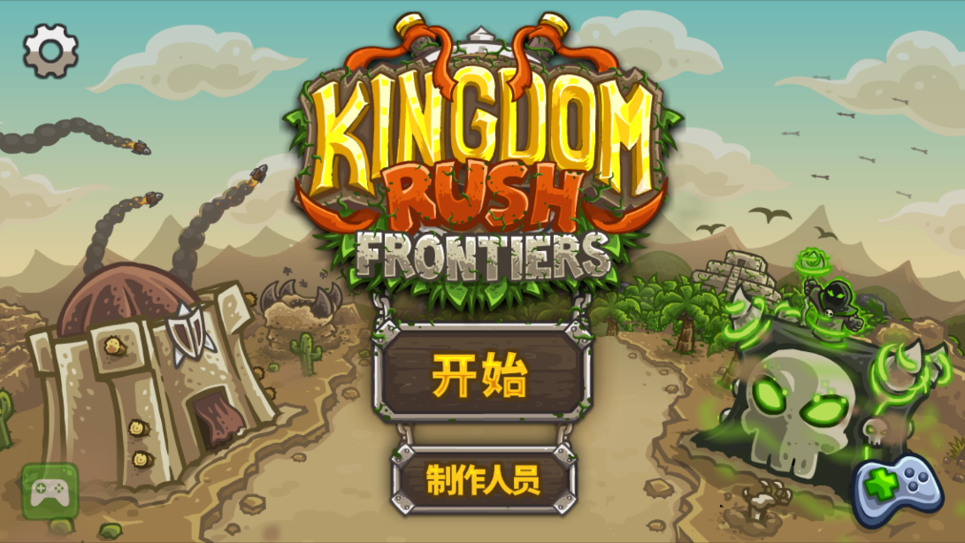 皇家守卫军前线游戏 v3.2.20 安卓版