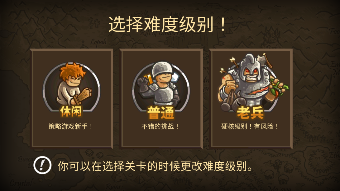 皇家守卫军前线游戏 v3.2.20 安卓版