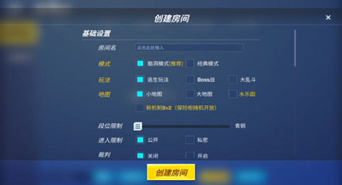 逃跑吧少年神明怀旧二服2版本下载安装 v8.9.3 安卓版