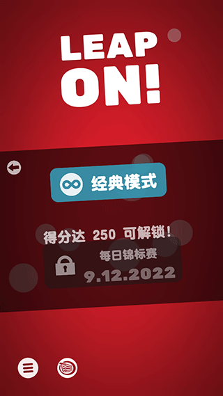 引力球游戏下载 v1.2.1 安卓版