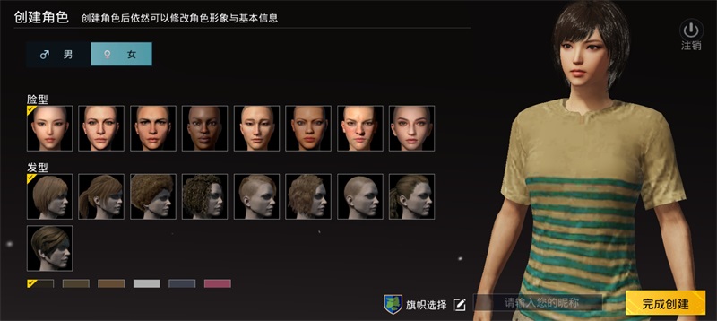 绝地求生体验服(PUBG MOBILE) v2.2.0 安卓版