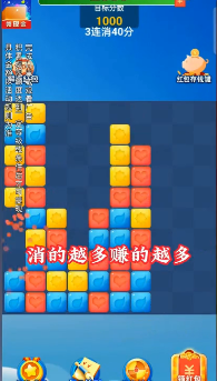哈萝消消消游戏 v2.8.9 安卓版