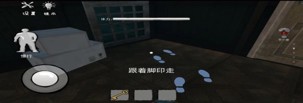 猛鬼躲避游戏下载安装 v1.0 安卓版