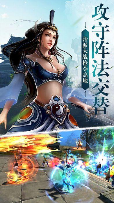 茅山异闻录游戏 v1.0.4 安卓版
