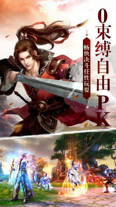 茅山异闻录游戏 v1.0.4 安卓版