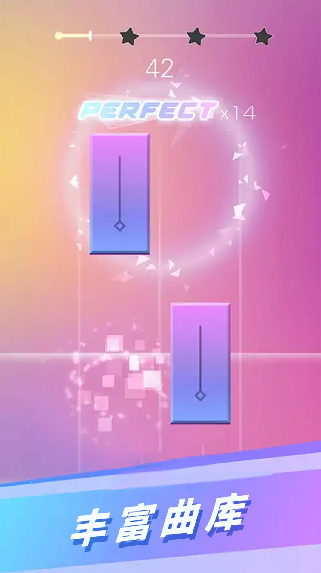 指尖音乐跳动游戏下载安装 v1.0 安卓版