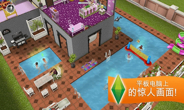 模拟人生自由行动2022最新版下载 v5.69.1 安卓版
