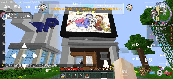 星辰Mega最新版本下载 v6.1 安卓版