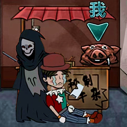 屠夫藏猫猫游戏下载 v1.0 安卓版