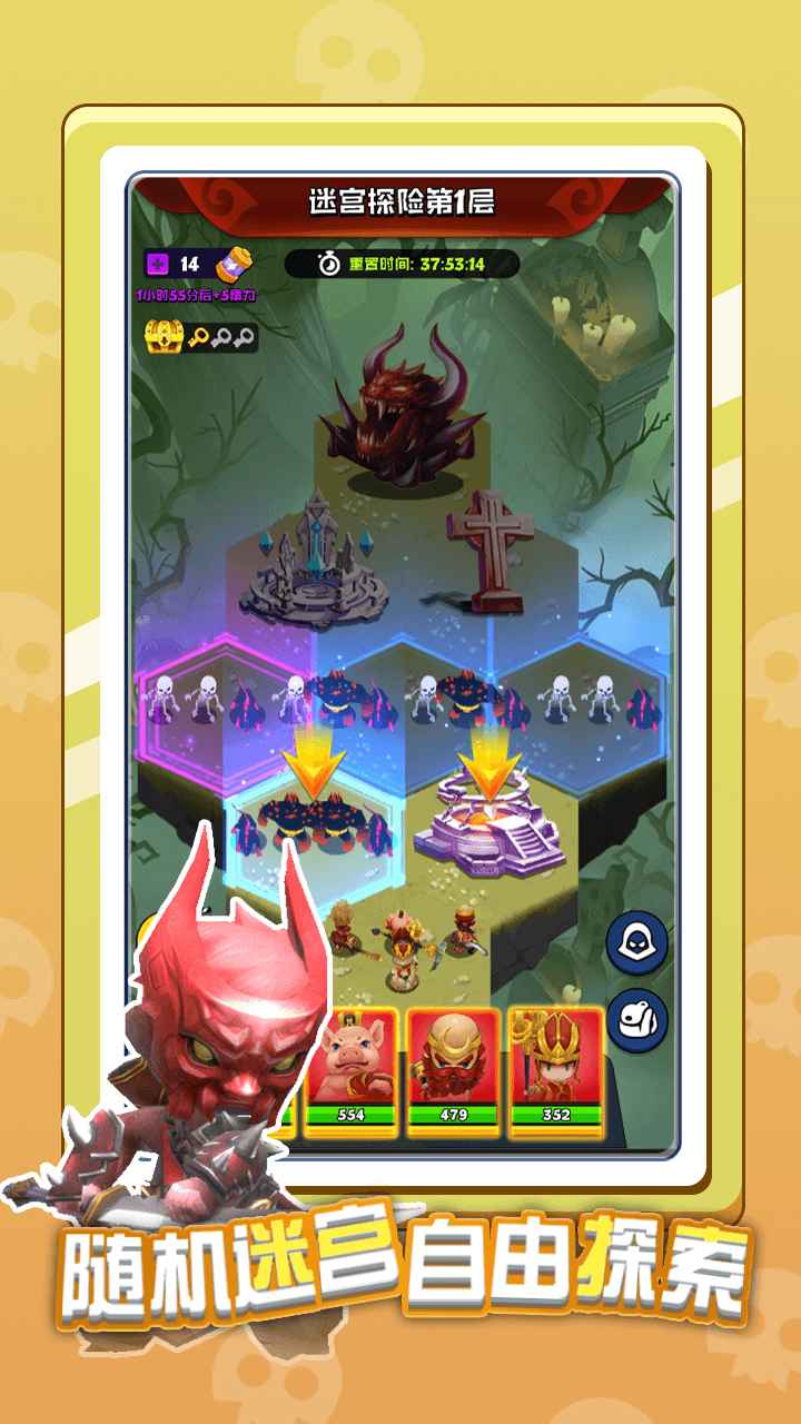 英雄太难了游戏下载安装 v1.2.1 最新版