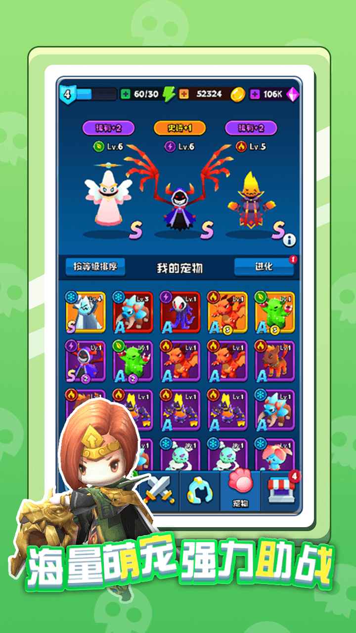 英雄太难了游戏下载安装 v1.2.1 最新版